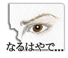Lip & Eye [natural make up ver.] sticker #3021992