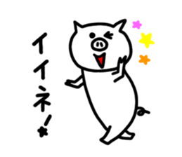 White pig chan2 sticker #3022047