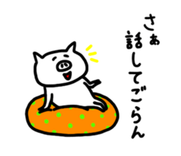 White pig chan2 sticker #3022049
