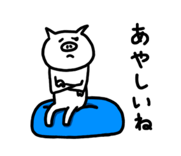 White pig chan2 sticker #3022052