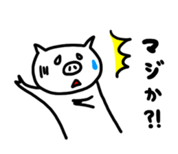 White pig chan2 sticker #3022062