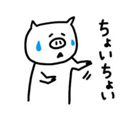 White pig chan2 sticker #3022064