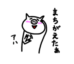 White pig chan2 sticker #3022067