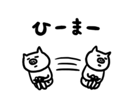 White pig chan2 sticker #3022069