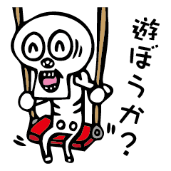 kawaii skull