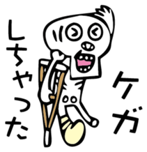 kawaii skull sticker #3022207