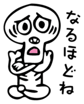 kawaii skull sticker #3022214