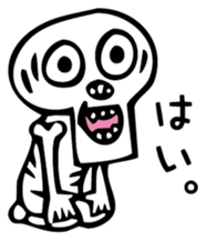 kawaii skull sticker #3022215