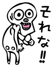 kawaii skull sticker #3022216