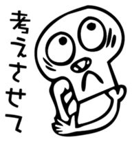 kawaii skull sticker #3022220