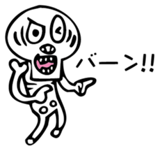 kawaii skull sticker #3022221