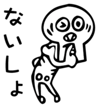 kawaii skull sticker #3022222