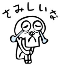 kawaii skull sticker #3022223