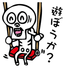 kawaii skull sticker #3022229
