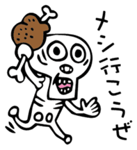 kawaii skull sticker #3022230