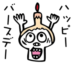 kawaii skull sticker #3022235