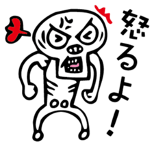 kawaii skull sticker #3022241