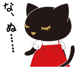 Osumashi pooh chan Negative sticker #3022244