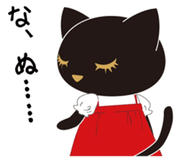 Osumashi pooh chan Negative sticker #3022244