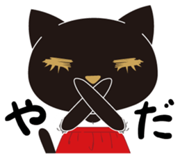 Osumashi pooh chan Negative sticker #3022252