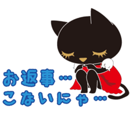 Osumashi pooh chan Negative sticker #3022254