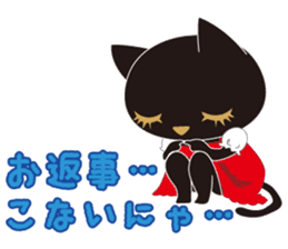 Osumashi pooh chan Negative sticker #3022254