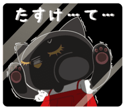 Osumashi pooh chan Negative sticker #3022262