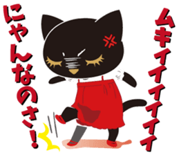 Osumashi pooh chan Negative sticker #3022266
