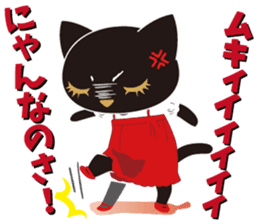 Osumashi pooh chan Negative sticker #3022266