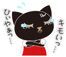 Osumashi pooh chan Negative sticker #3022268