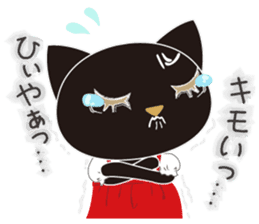 Osumashi pooh chan Negative sticker #3022268