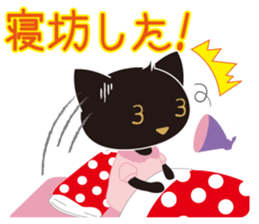 Osumashi pooh chan Negative sticker #3022273