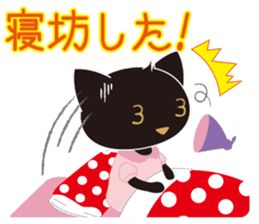 Osumashi pooh chan Negative sticker #3022273