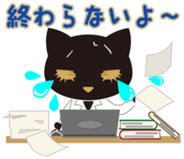 Osumashi pooh chan Negative sticker #3022275