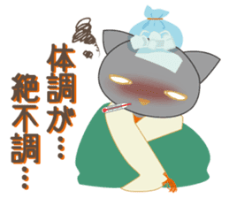 Osumashi pooh chan Negative sticker #3022277