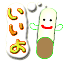 tobacco and matchstick sticker #3022447