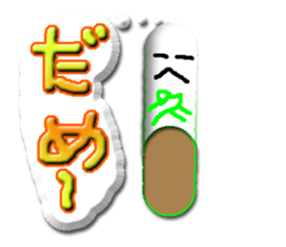 tobacco and matchstick sticker #3022448