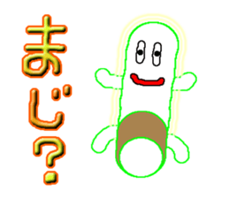 tobacco and matchstick sticker #3022449