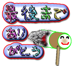 tobacco and matchstick sticker #3022472