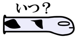 crazy spotted garden eel sticker #3022403