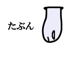 crazy spotted garden eel sticker #3022406