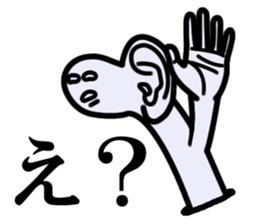 crazy spotted garden eel sticker #3022410