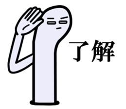 crazy spotted garden eel sticker #3022413