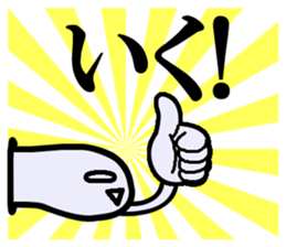 crazy spotted garden eel sticker #3022417