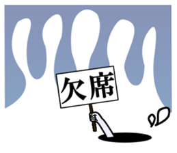 crazy spotted garden eel sticker #3022418