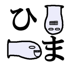 crazy spotted garden eel sticker #3022419