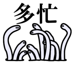 crazy spotted garden eel sticker #3022420