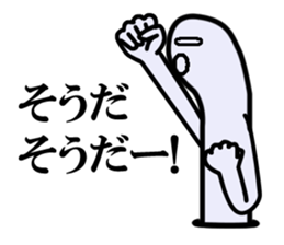 crazy spotted garden eel sticker #3022424