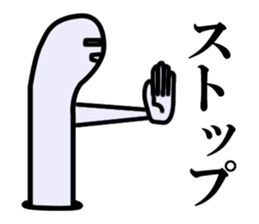 crazy spotted garden eel sticker #3022425