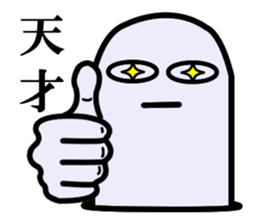 crazy spotted garden eel sticker #3022433